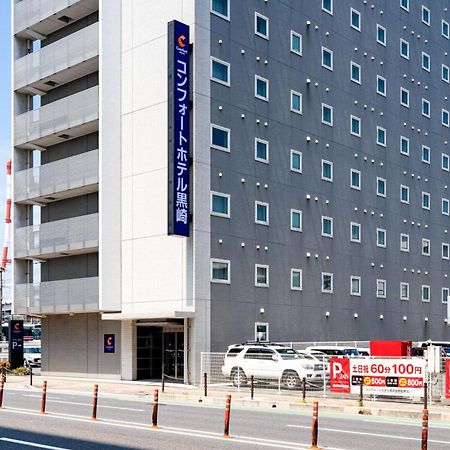 קיטקיושו Comfort Hotel Kurosaki מראה חיצוני תמונה