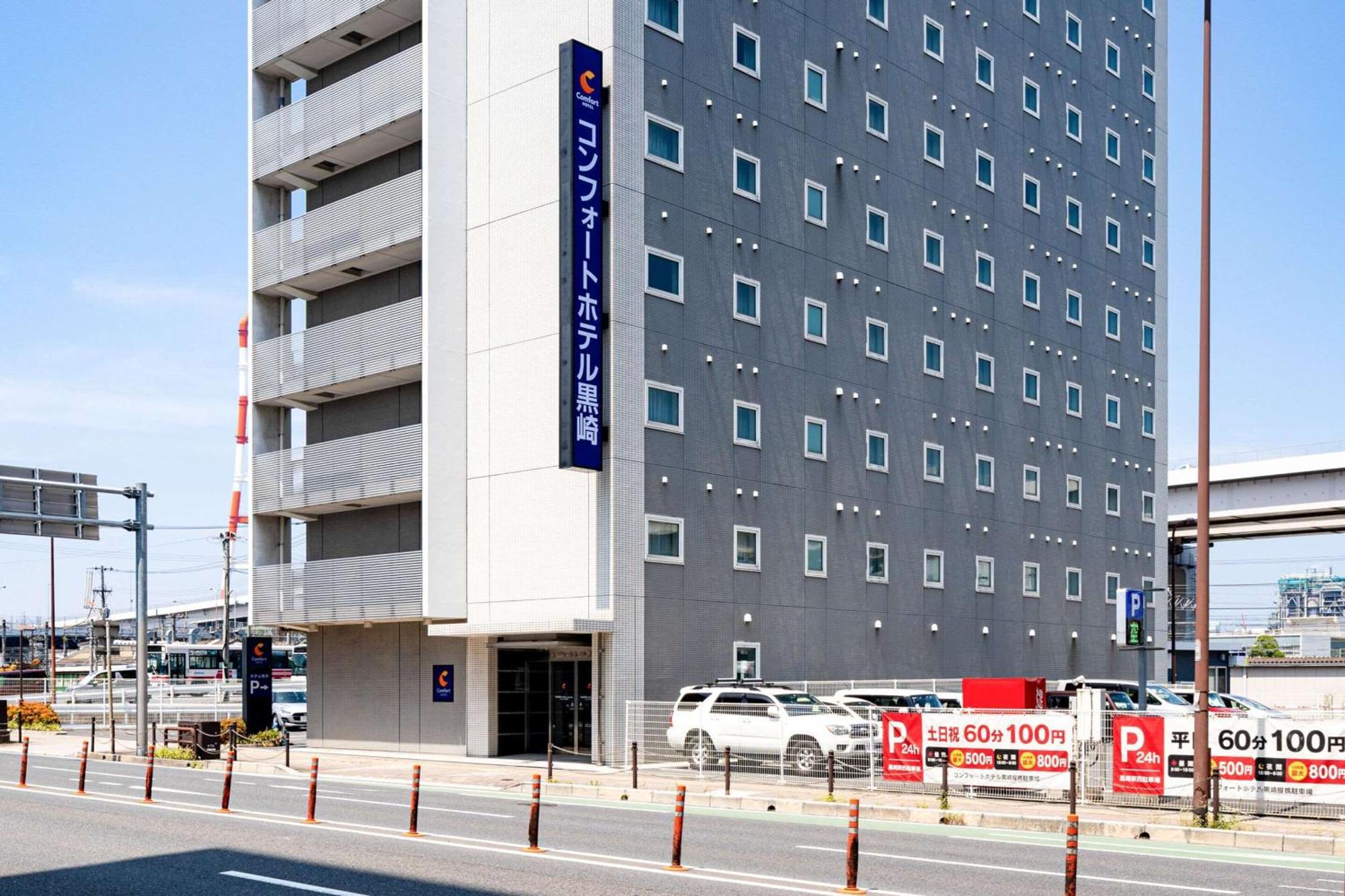 קיטקיושו Comfort Hotel Kurosaki מראה חיצוני תמונה