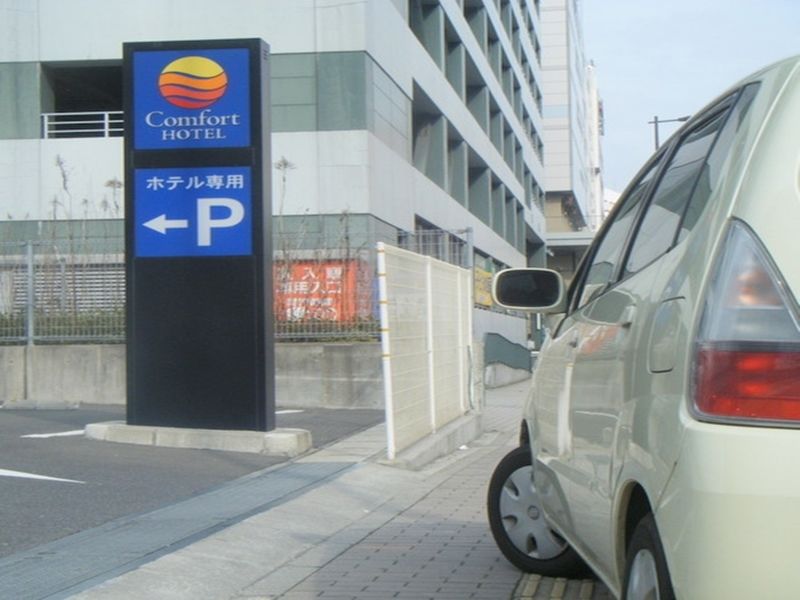קיטקיושו Comfort Hotel Kurosaki מראה חיצוני תמונה